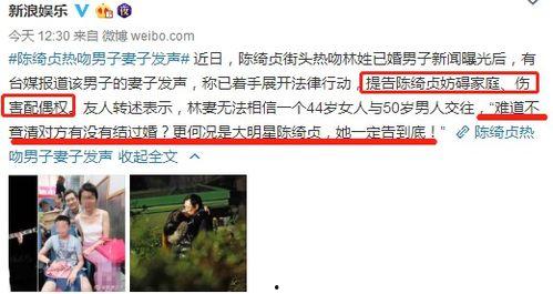 婺源小三最新爆料,最新爆料揭露惊人内幕 第3张 婺源小三最新爆料,最新爆料揭露惊人内幕 第3张